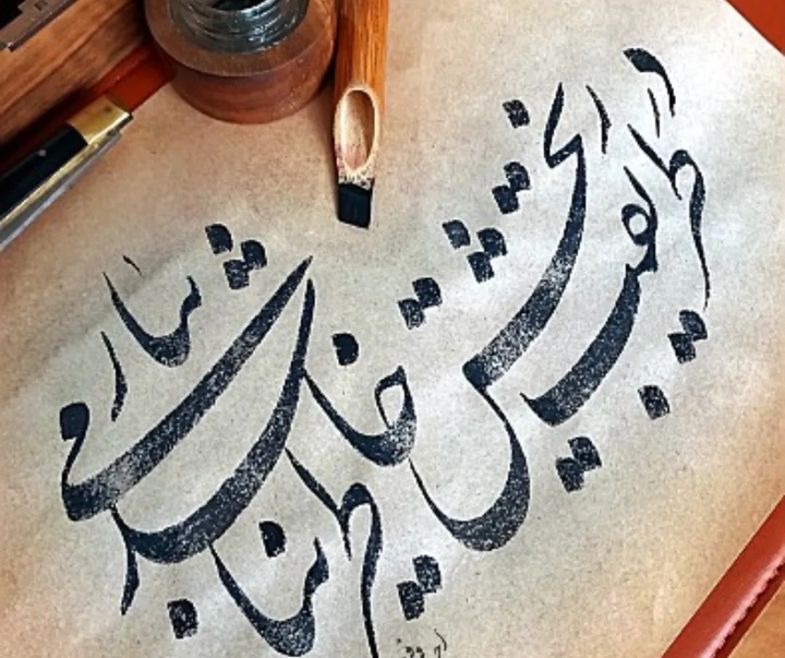 گالری آثار خوشنویسی احسان فرجی از ایران