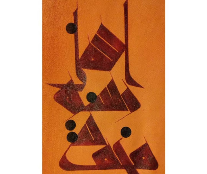 گالری آثار خوشنویسی سید وحید جزایری از ایران