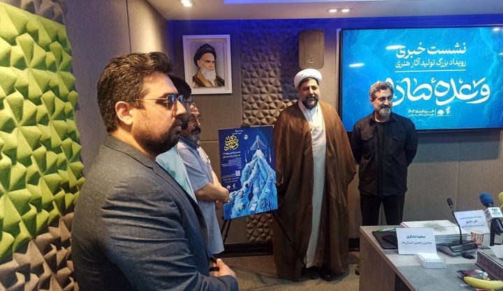 برگزاری رویداد هنری «وعده صادق» با یاد شهید طهرانی مقدم