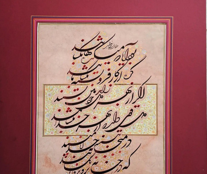 گالری خوشنویسی های یدالله خوانساری کابلی از ایران