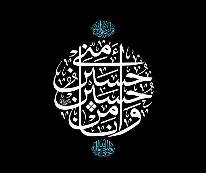 گالری آثار کالیگرافی محمد المشرفاوی از عراق