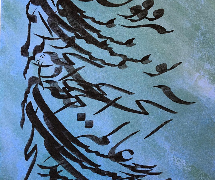 گالری خوشنویسی های روح‌الله صادقی از ایران