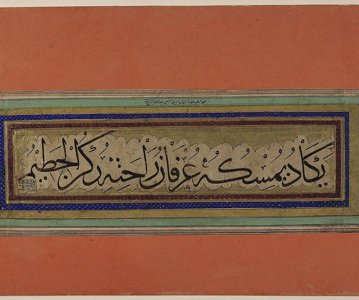 alaeddin tabrizi