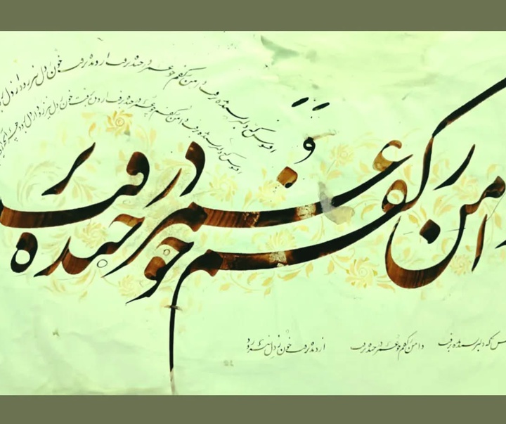 کالری آثار خوشنویسی و نقاشیخط مهدی زمانی از ایران