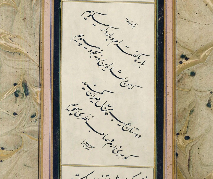 گالری آثار خوشنویسی معصومه بختیاری از ایران