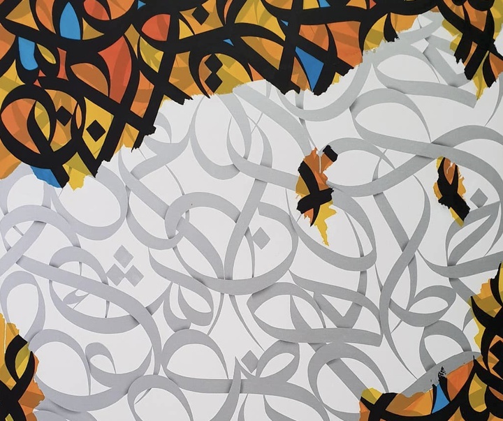 گالری آثار حجم، نقاشیخط و نقاشی دیواری ال سید از تونس