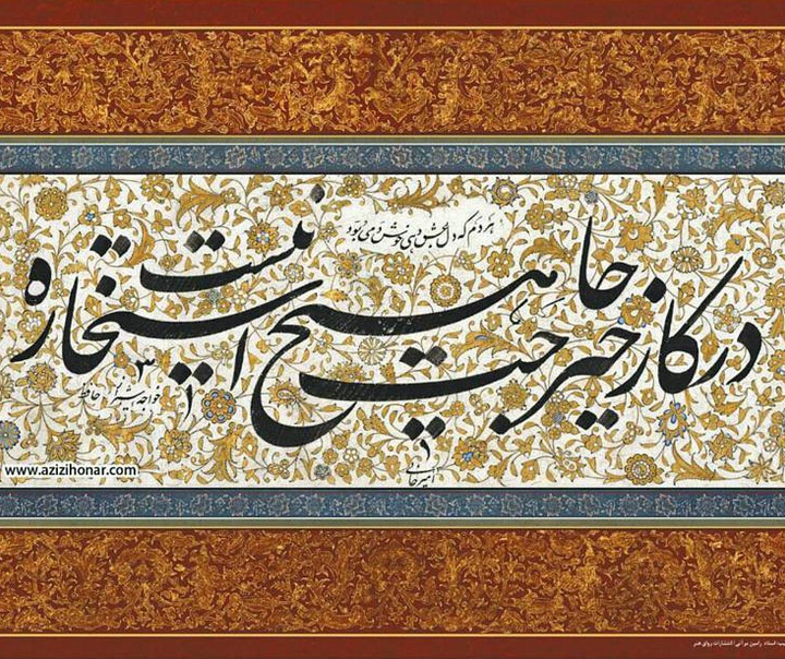 غلامحسین امیرخانی