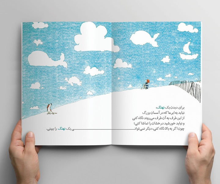 گالری آثار گرافیک امیر علایی