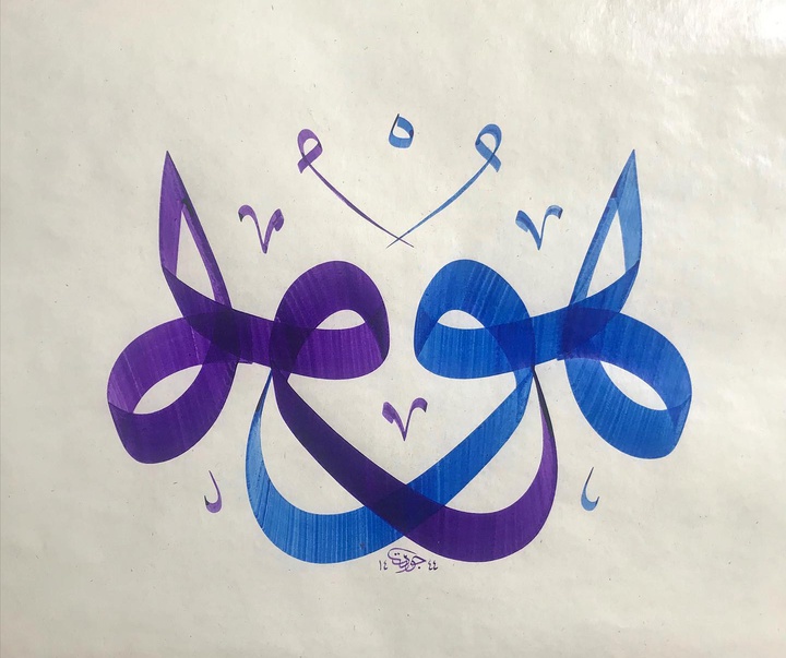 گالری آثار خوشنویسی جودت توفکچی از ترکیه