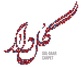گالری طراحی لوگوهای مهران قانع از ایران