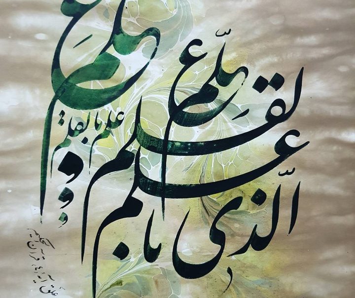 محمد حسین محسنی راد