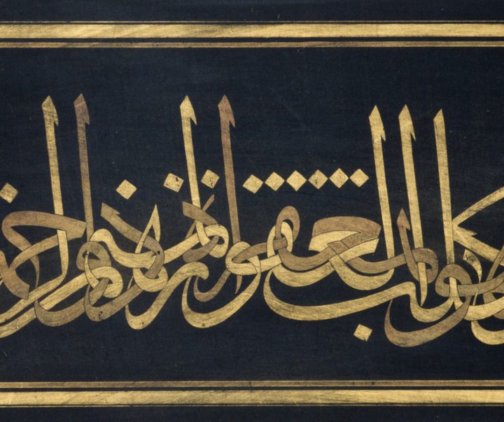 ottoman turkey 19th century