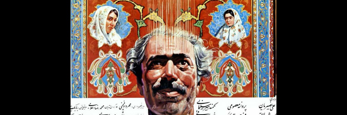 گالری آثار پوسترهای سینمایی محمدعلی حدت از ایران