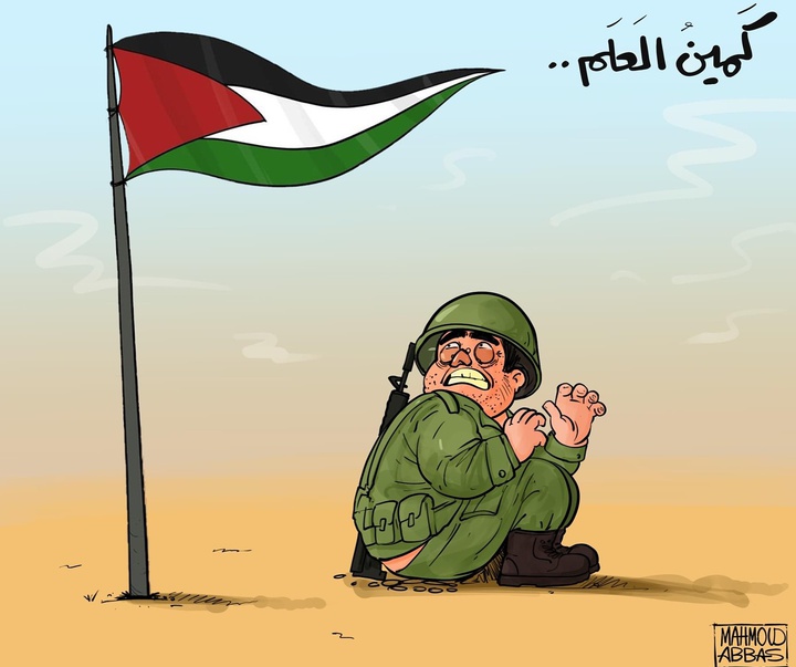 گالری آثار کارتون محمود عباس از فلسطین