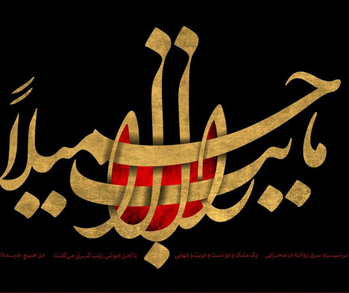 علی رضاییان