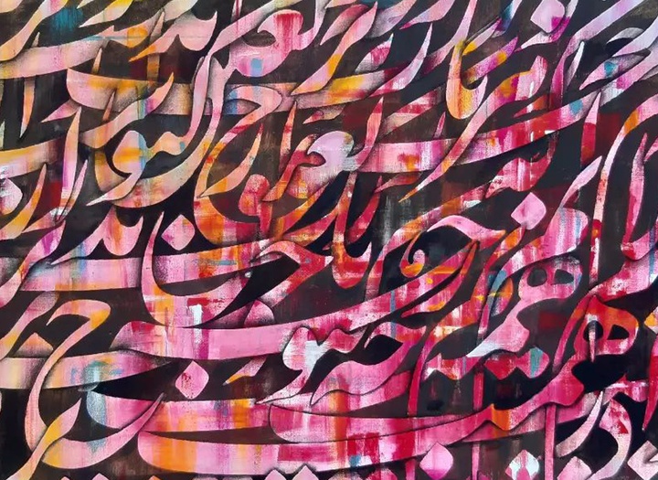 گالری آثار خوشنویسی سید رسول آقامیری از ایران