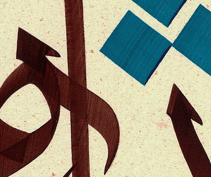 گالری اثار نقاشیخط مجید ال یوسف از دُبی