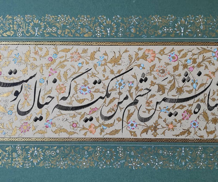 گالری آثار تذهیب گلاله خالدی از ایران