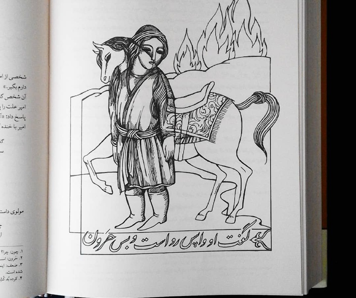 گالری آثار طراحی و تصویر سازی سمائه شریفی از ایران