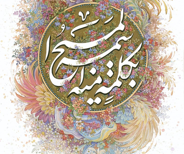 گالری آثار نگارگری رضا بدرالسماء از ایران