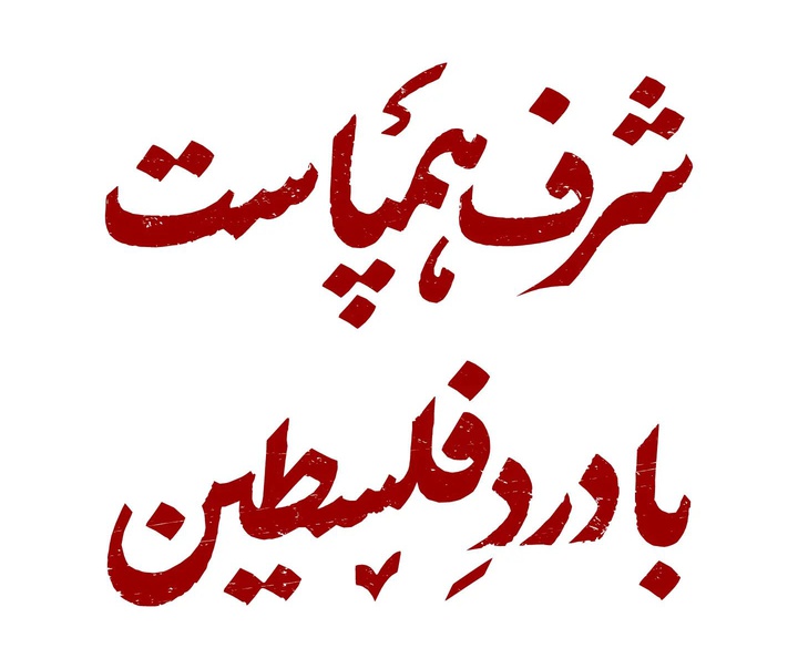 مجتبی حسن زاده
