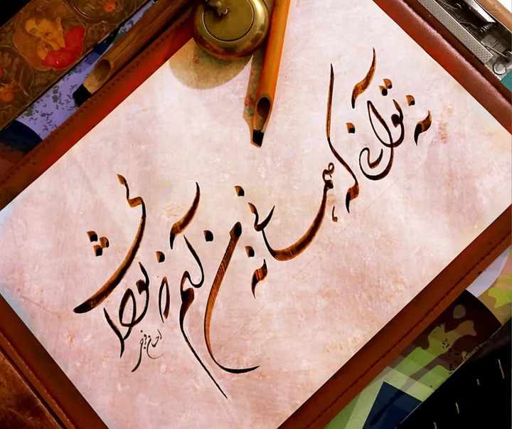 گالری آثار خوشنویسی احسان فرجی از ایران