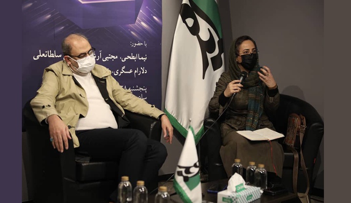 نشست «NFT و تاثیر آن بر هنر آینده» برگزار شد