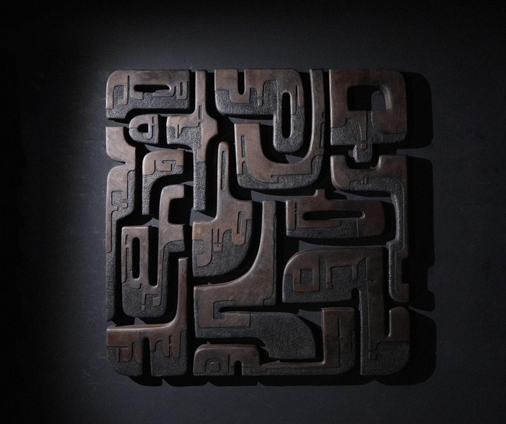 تیری مارتنون