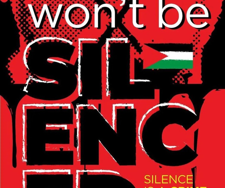 گالری پوسترهای امل جمال‌الدین از فلسطین