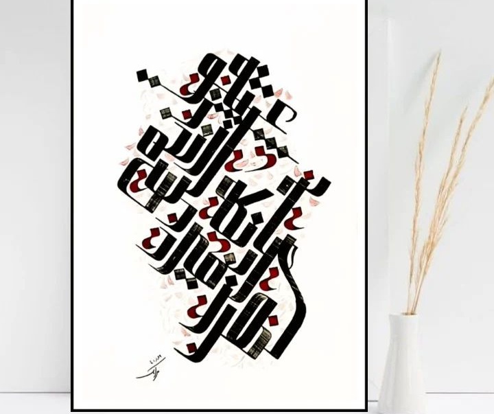 گالری آثار خوشنویسی فرانک عظیمی از ایران