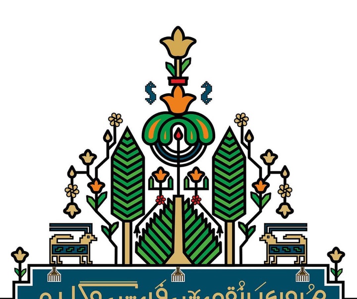 گالری آثار گرافیک وحید یعقوبلو از ایران