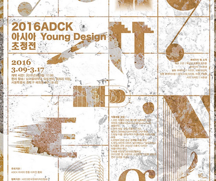 گالری پوسترهای شی چونشنگ از چین