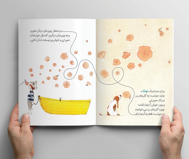 گالری آثار گرافیک امیر علایی