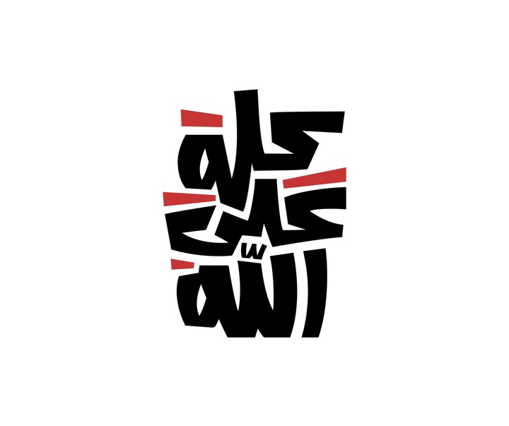 گالری طراحی لوگوها و کالیگرافی عمرو عبدالفتح از کلمبیا