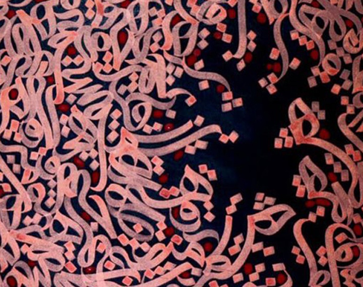 نمایشگاهی از آثار نقاشیخط عارف امرالله‌زاده در گالری ارغوانِ کرمان