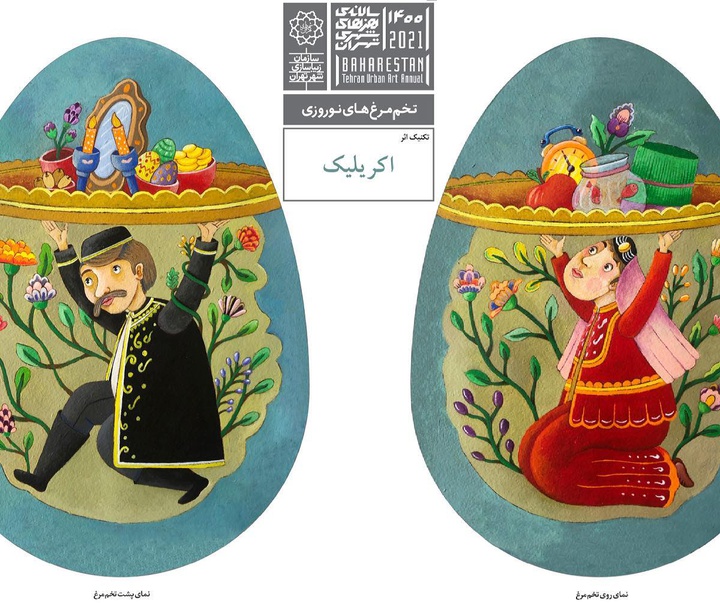 گالری آثار تصویرسازی تهمینه سلیمانی از ایران