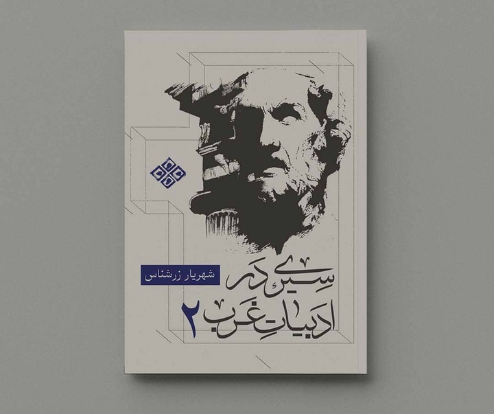 گالری آثار گرافیک امیر قاسمی از ایران