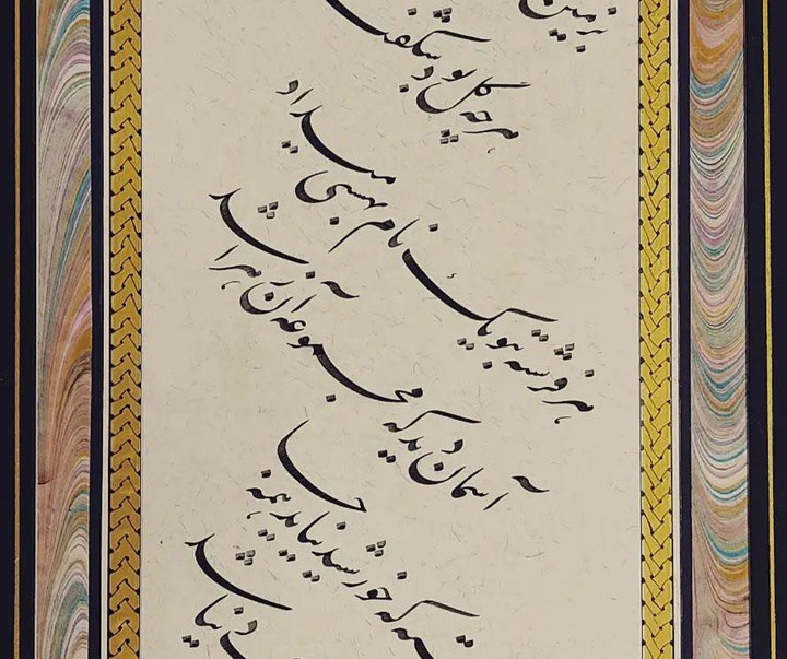 گالری آثار خوشنویسی معصومه بختیاری از ایران