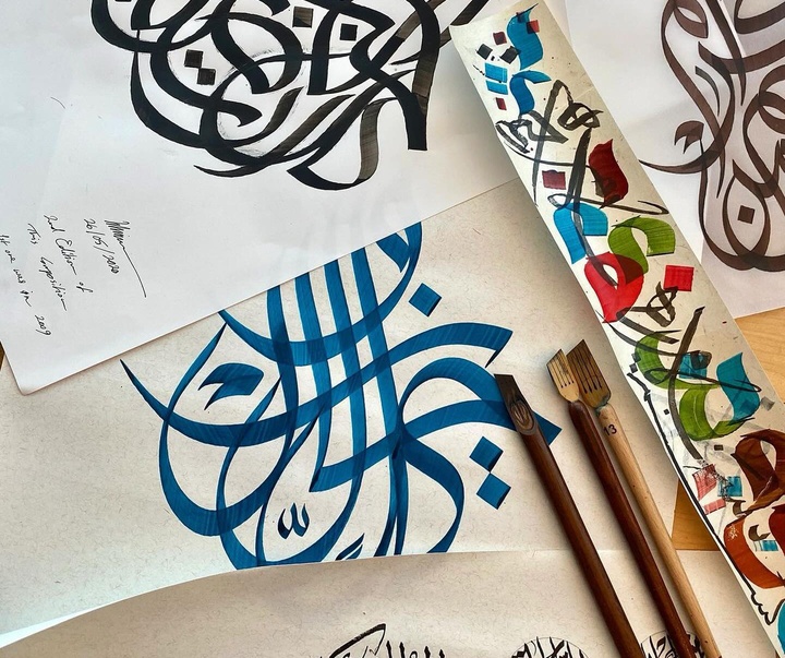 گالری آثار خوشنویسی و نقاشیخط ویسام شوکت از عراق بخش دوم