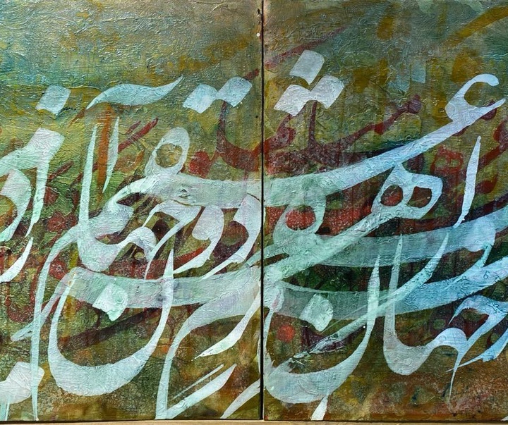 گالری آثار خوشنویسی مهدی فلاح از ایران