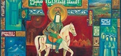 نگاهی به آثار عاشورایی زندهیاد علیمحمد شیخی
