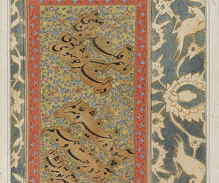 aboutorab esfahani