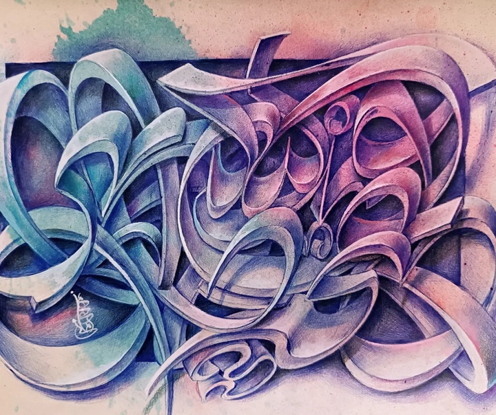 کالری آثار خوشنویسی و نقاشیخط مهدی زمانی از ایران