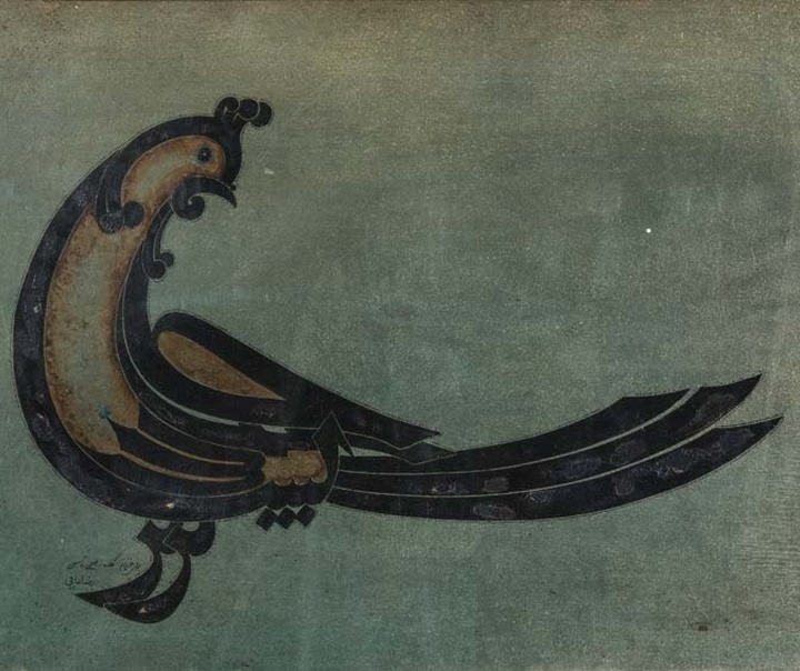 رضا مافی