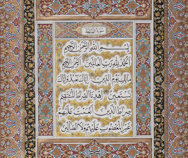 گالری آثار تذهیب قاسم غلامی