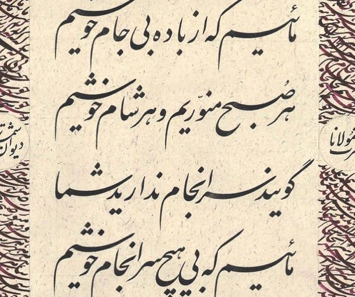 گالری آثار خوشنویسی امید ربانی