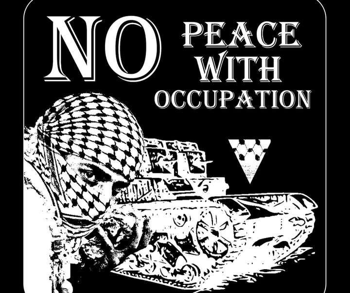 گالری پوسترهای اصیلکی از فلسطین