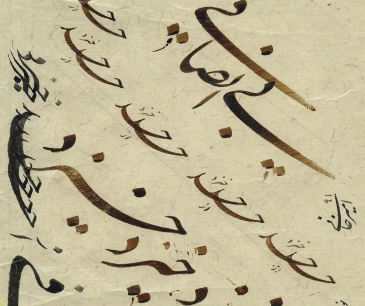 گالری آثار خوشنویسی مجتبی سبزه از ایران