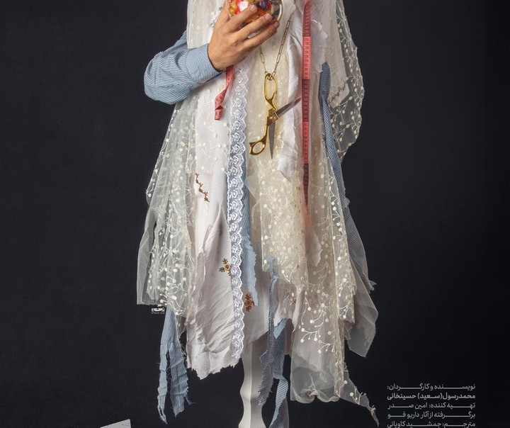 سینا افشار