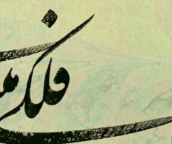 گالری خوشنویسی های حسین سعادتی از ایران